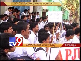 Day 6 of strike by A.P Junior doctors