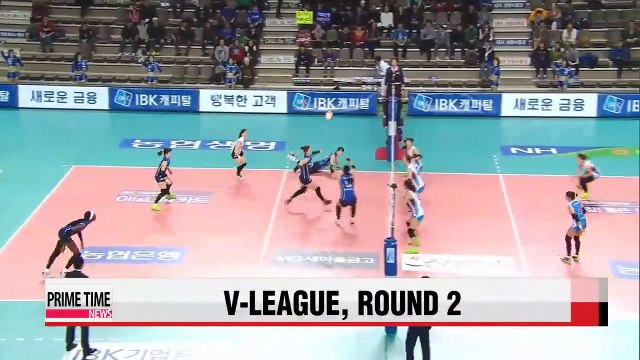 V-League IBK vs. Korea Expressway, Hyundai Capital vs. OK Savings Bank