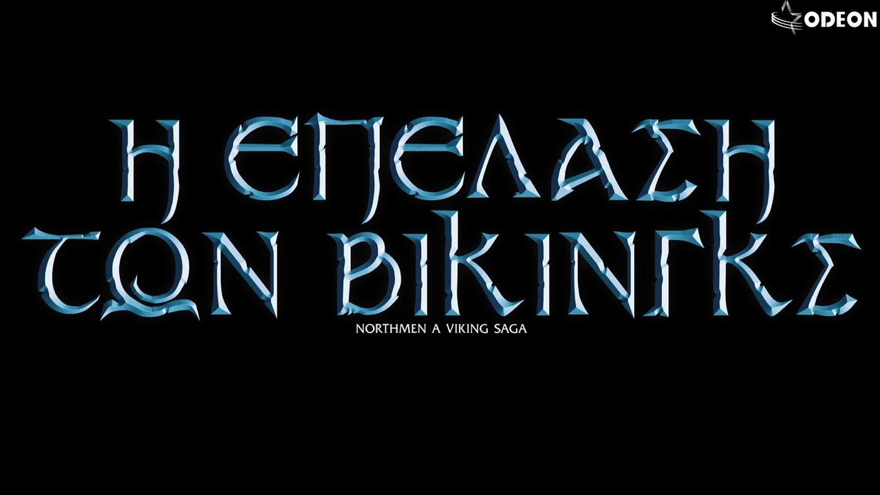 Northmen: A Viking Saga / Η Επέλαση των Βίκινγκς - Teaser Spot