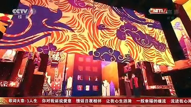 Sophie Marceau chante la Vie en Rose , pour le nouvel an chinois