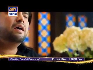Dusri Bivi Promo 3 - Starting from 1st Dec - Video Dailymotion
