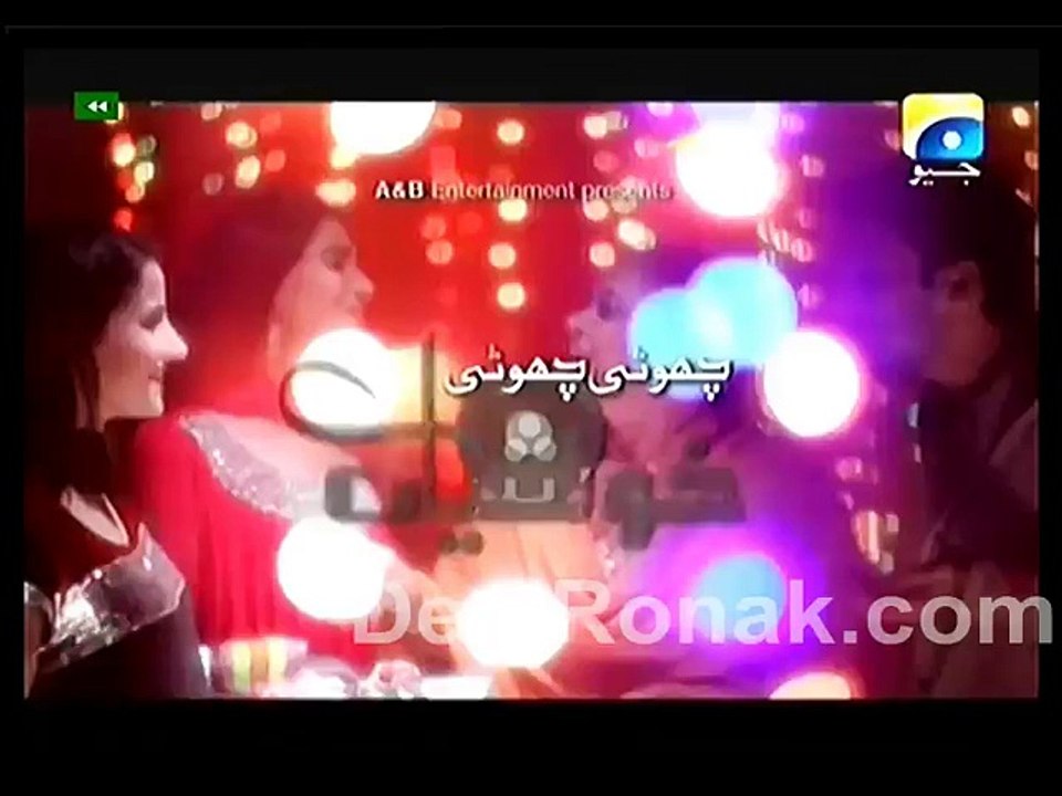 choti 1 154