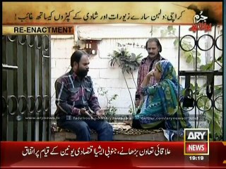 foster uncle kidnaps niece