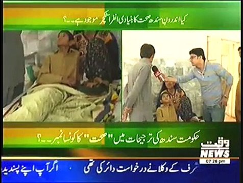 Labb Azaad On Waqt News – 27th November 2014