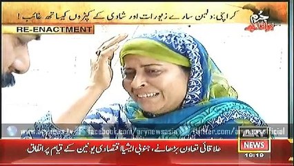 Jurm Bolta Hai  27 Nov 2014