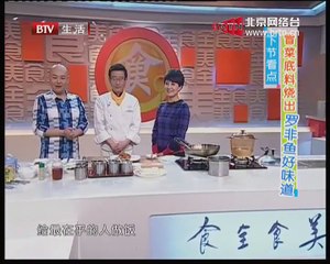 20141127食全食美 2014-11-27