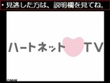 ハートネットTV　アートが広げる　11/25　11月25日【無料動画】