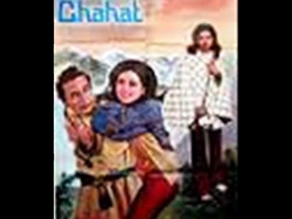 Sawan aye sawan jaye ( Cahat Pakistani) Free karaoke with lyrics by Hawwa-