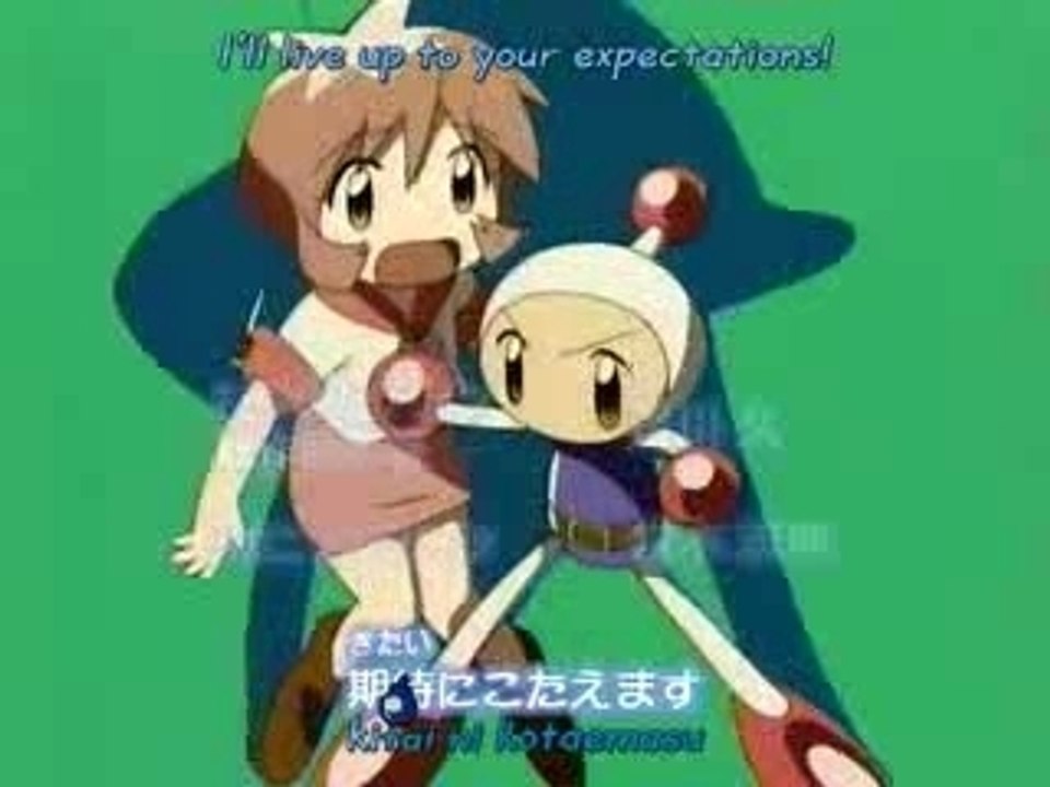 Tsubasa Jetterz