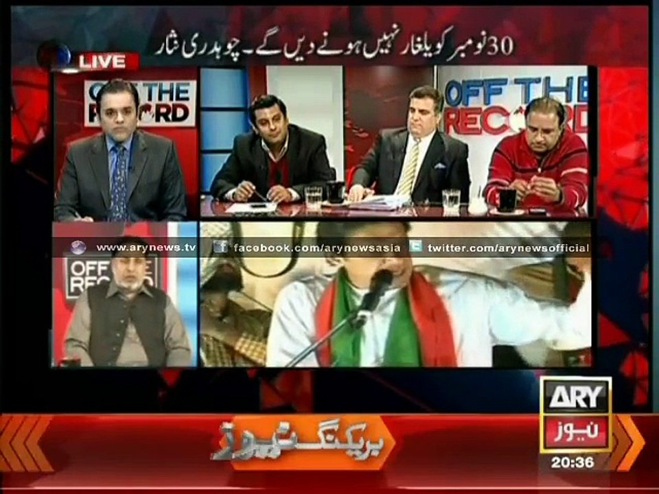 Danial Aziz versus Mehmood ur Rashid