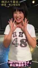 [棒読み字幕組] HKT48 141121朝長美桜G+動画