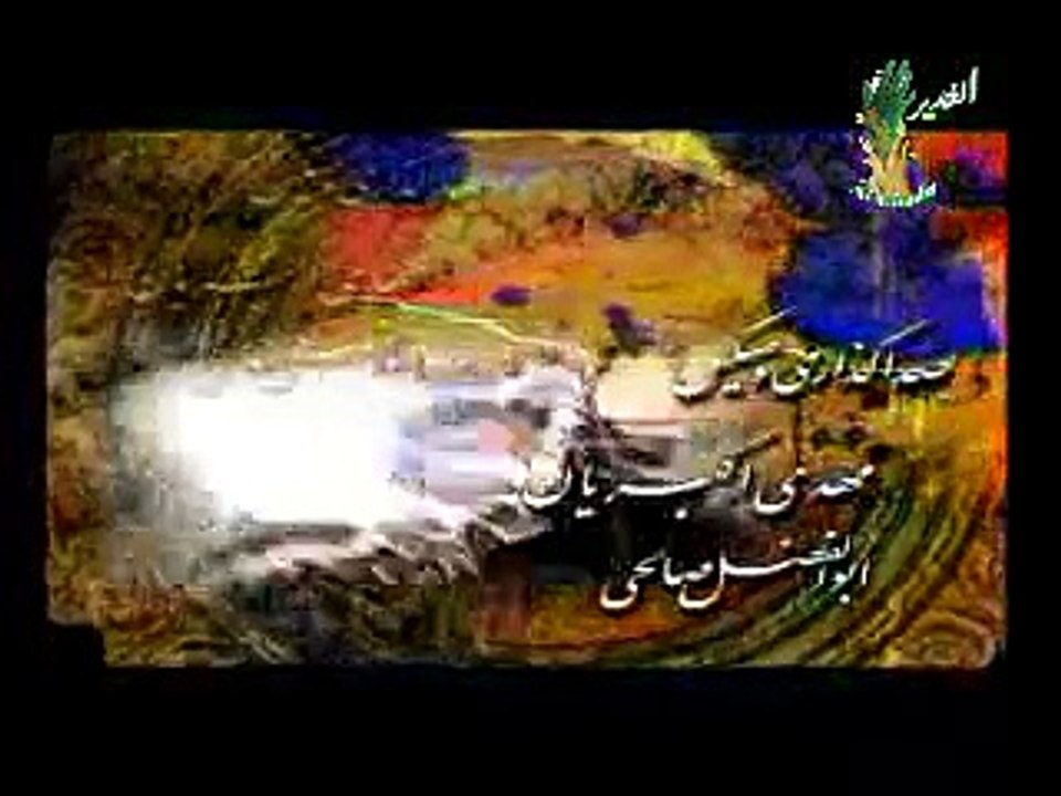 JABIR BIN HAYAN PART 1
