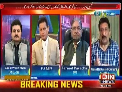 Q & A with PJ Mir (30 November ... Kya Tehreek e Insaf Ko Phir Riyasati Taqat Ka Samna Karna Ho Ga ?) 27 November 2014