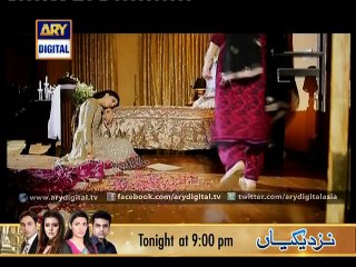 Main Bushra Episode 12 Full on Ary Digital  27th November 2014