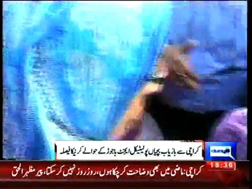 Dunya News - 33 KP girls recovered: Case to be registered for unjust detention