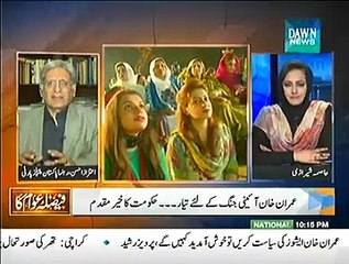 Faisla Awam Ka (30 November Ka Jalsa... Kya Honay Wala Hai) - 27th November 2014