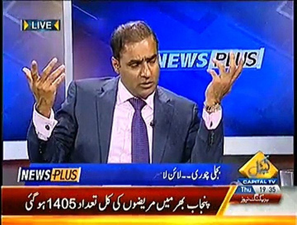 Abid Sher Ali Challenged Sheikh Rasheed In Live Show