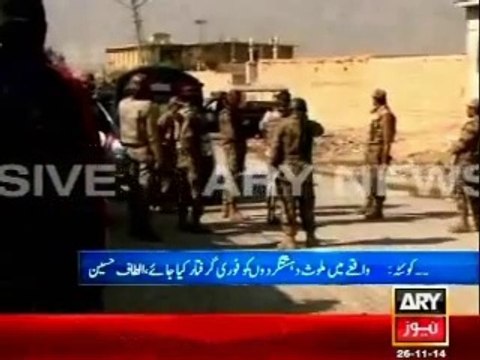 Altaf Hussain condemns terrorist’s attack on polio volunteers