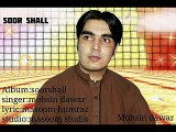 Mohsin Dawar New Tapey 2015 - Qarara