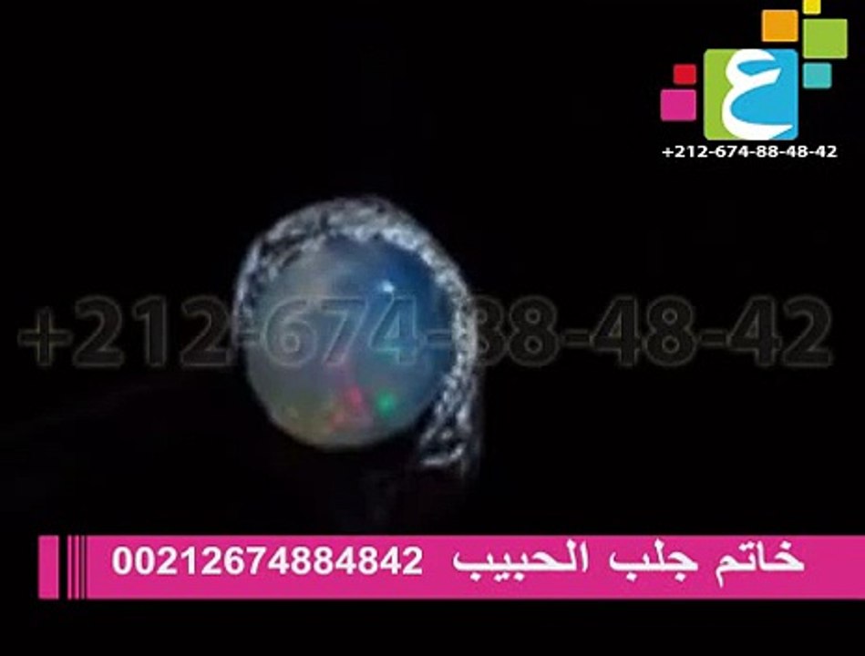 ‫جلب الحبيب‬‎