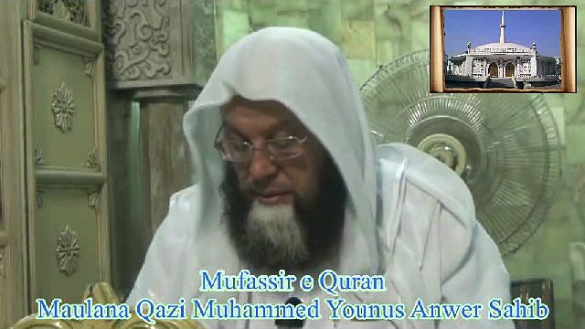42 Dars e Quran (Masjid e Shuhada) 03-06-2014 Surah Al-Baqarah 020