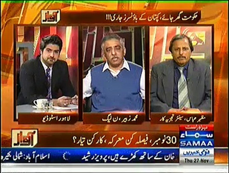 Awaz (Hukumat Ghar Jaye Captaan Kay Bouncers Jari) - 27th November 2014
