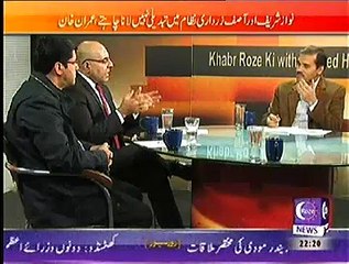 Khabar Roze Ki – 27th November 2014