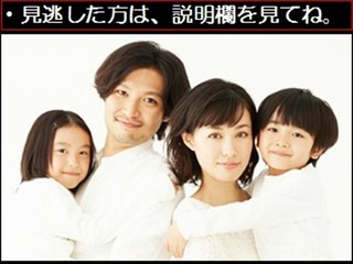 ママとパパが生きる理由　守りたい　第2話　11/27　11月27日【ドラマ無料動画】