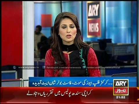 Hughes death - Sean Abbott in trauma, safety standards under review