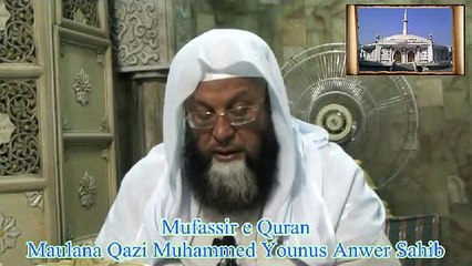 43--Dars e Quran (Masjid e Shuhada) 04-06-2014 Surah Al-Baqarah 021