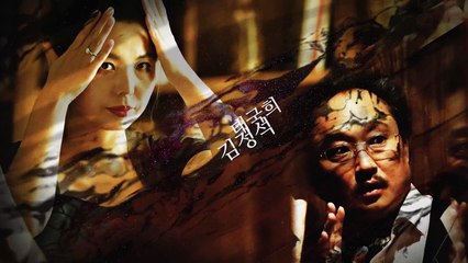 Jung Hee Chul - Doll.House Ep 9