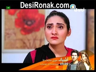 Main Souteli Ep 83  HQ 1