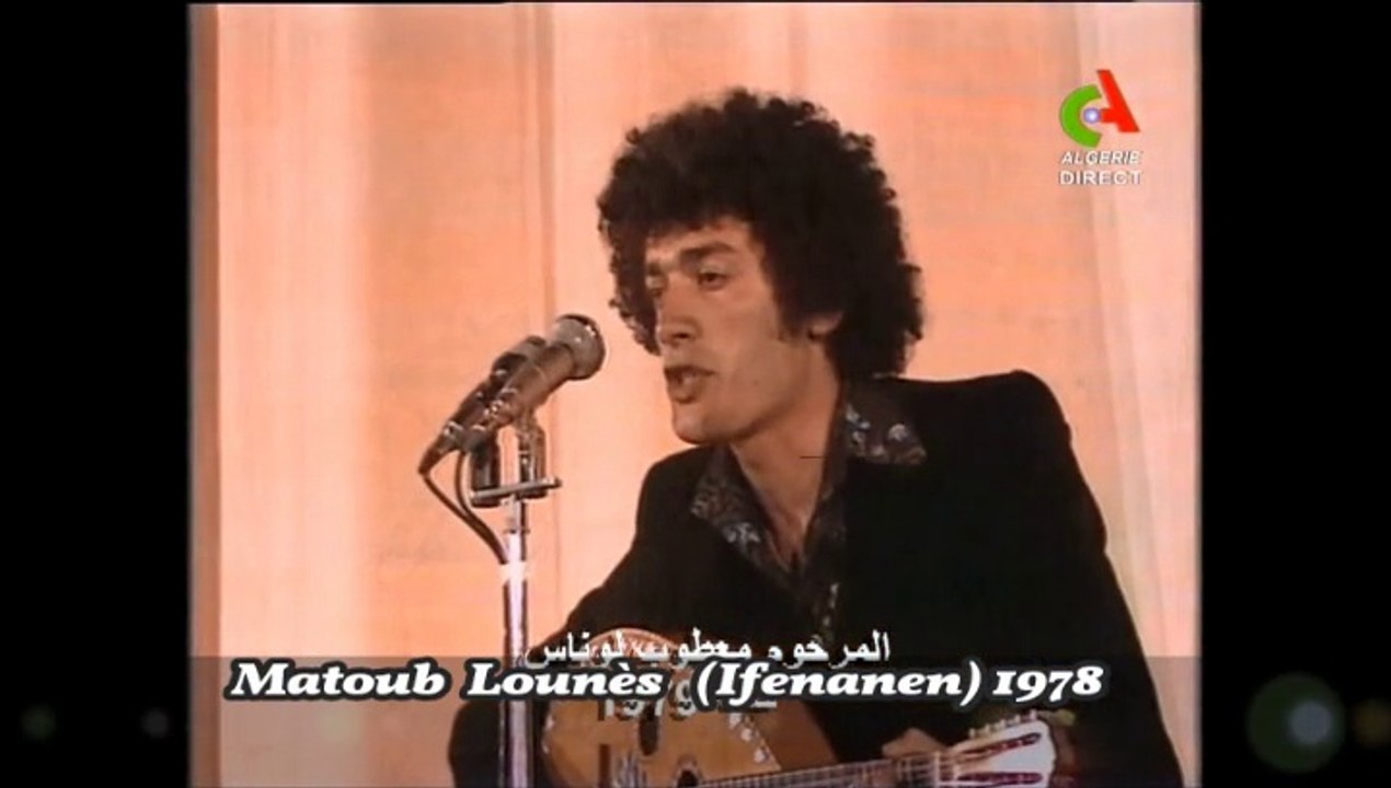 Dda Lounès (Ifenanen) 1978 / 45 tours