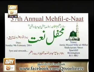 37th Annual Mehfil-e-Naat Shari Ameer e Millat Naat council Uk 9 feb 2014