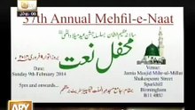 37th Annual Mehfil-e-Naat Shari Ameer e Millat Naat council Uk 9 feb 2014