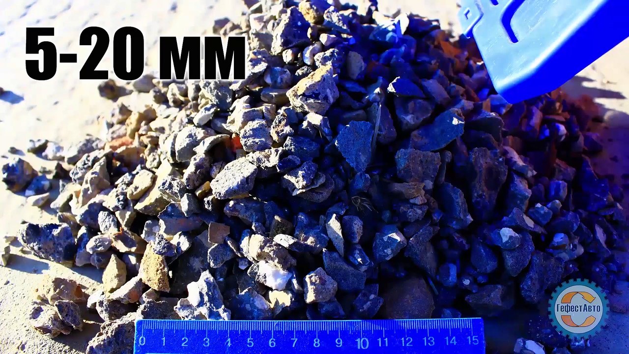 20-60 мм фракция, Бой бетона, бетонный бой, бетон дроблёный, бетонный щебень, бетонный лом, битый бетон, купить, цена, стоимость, видео, смотреть, фото, онлайн.