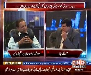 Siyasat Aur Riyasat - 27th November 2014