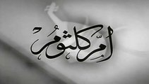 فيلم أم كلثوم النادر عايدة ١٩٤٢ لاول مرة على سينماتيك مصرى