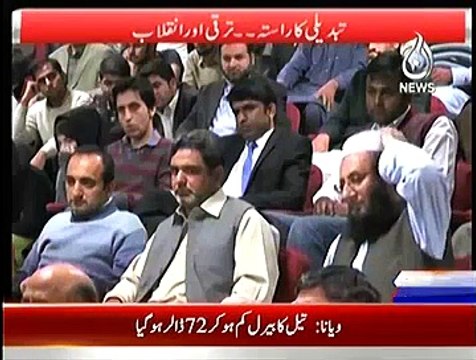 Live With Talat ~ 27th November 2014 | Pakistani Talk Shows | Live Pak News