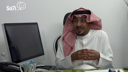 سبب رفض الوظيفة