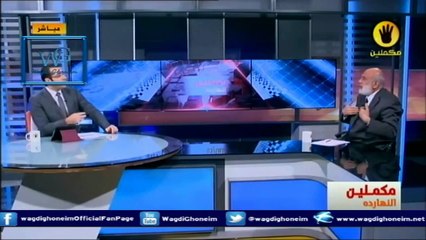 "نازل لية يوم 28/11/2014" للشيخ د.وجدي غنيم‬