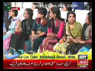 Sanam Baloch Ne Goya K Writer Muhammad Ahmed Ko Live Morning Show Me I LOVE YOU Keh Dala