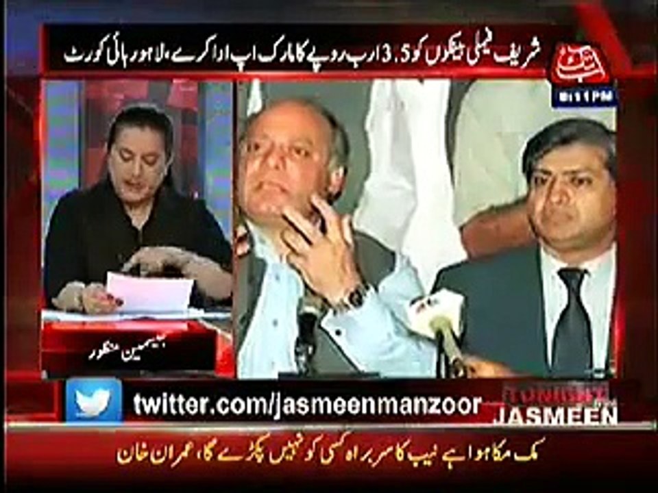 Latest Nawaz Shareef Tax,Big corruption,fraud in video