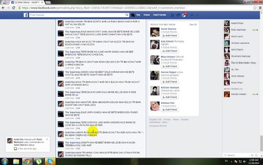 ANKIT RAI URF ANPHAR GAWAR TATTE KI CHUDAI PART 2
