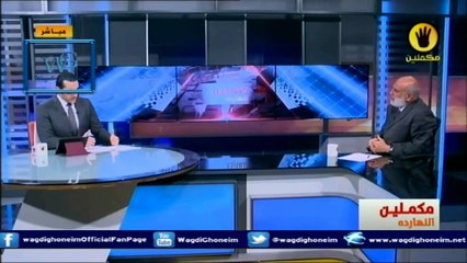 "رسالة الى الشباب المسلم ليوم 28/11/2014" للشيخ د.وجدي غنيم