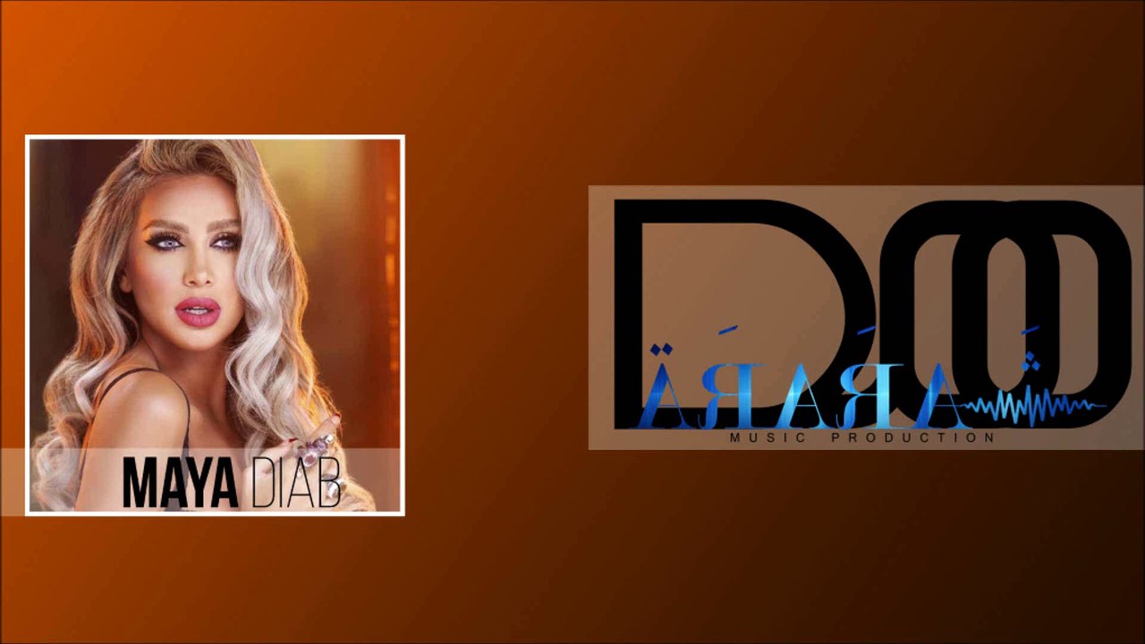 Maya Diab - Gatifin | مايا دياب - قاطفين