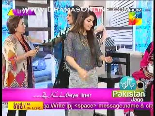 Eye Lighner Lagane ka sahi or best tareeqa kia he jisse 1 larki bhoot se hoor ban jati he