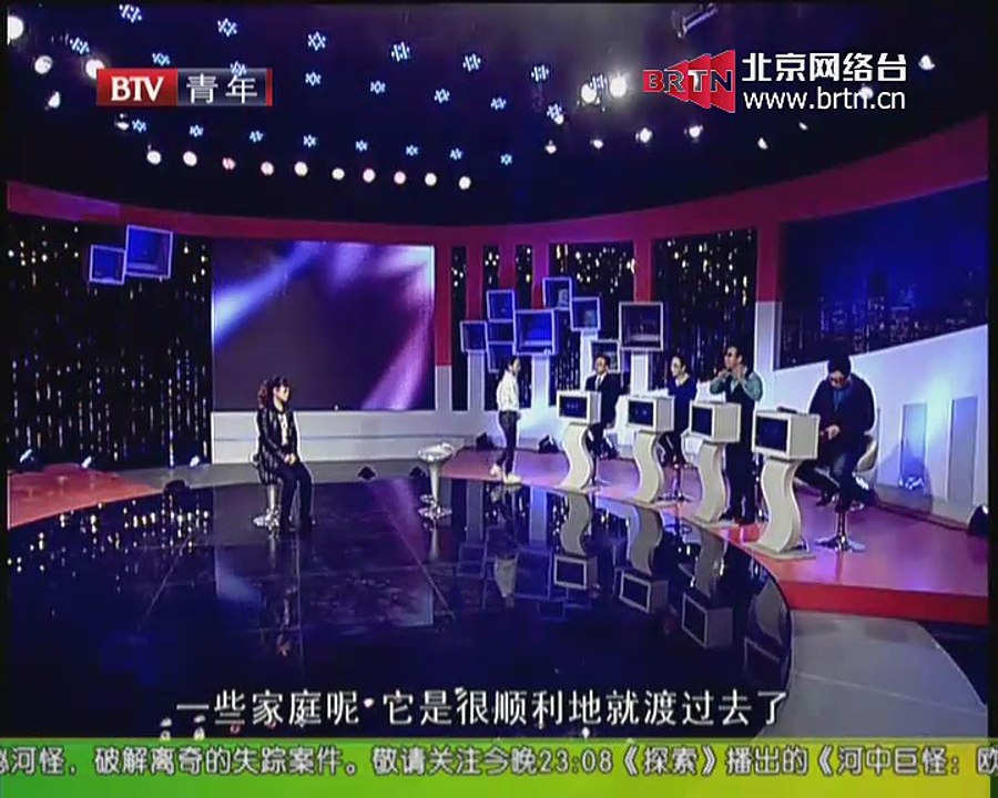 20141127谁在说 2014-11-27