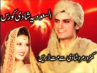 AUR DEXTER KI SHADI KUCH IS TARAH BACH GAI