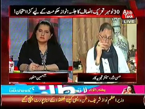 Tonight With Jasmeen ~ 27th November 2014 | Pakistani Talk Show | Live Pak News